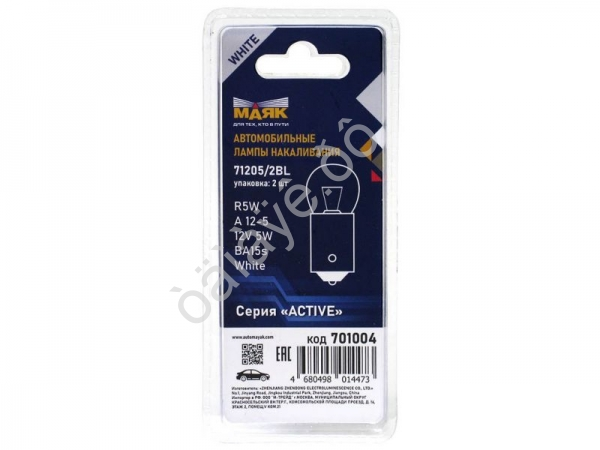 Лампа А 12V 5W "Маяк" ACTIVE блистер (2шт)