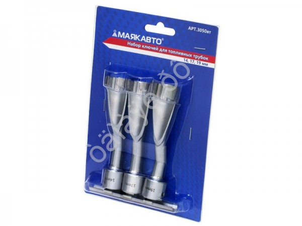 Набор ключей для топливных трубок 14, 17, 19 мм МАЯКАВТО™ 1/20_