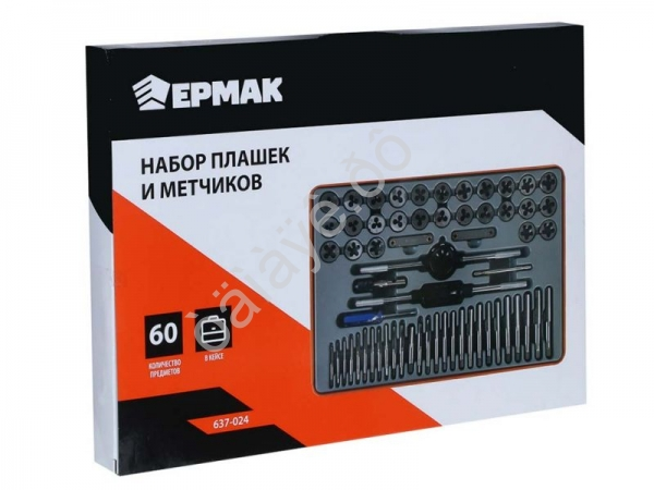 Набор плашек и метчиков 60шт ЕРМАК Набор плашек и метчиков 60шт ЕРМАК